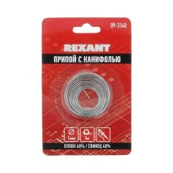 Припой с канифолью 1.0 мм  спираль 1м (Sn60 Pb40 Flux 2.2%) REXANT арт. 09-3140 раздела Припой
