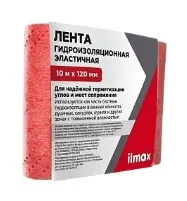 Лента гидроизоляционная эластичная ILMAX  рулон, 120мм*10м раздела Холодные мастики