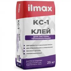 Клей для утеплителя и армирующей сетки "ilmax КС-1" 25кг. раздела Клей для теплоизоляции