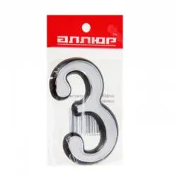 Цифра дверная АЛЛЮР  пластик "3" хром раздела Цифры