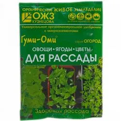 Гуми-ОМИ для рассады овощи,ягоды,цветы 50гр. раздела Удобрения