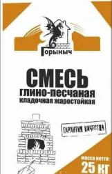 Смесь жаростойкая глино-песчаная коричневая Горыныч 25кг раздела Печные смеси