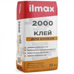 Клей для блоков "ilmax 2000"  (2...5 мм)  25кг. раздела Кладочные смеси