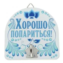 Крючок настенный дерево/металл ''Банный. Хорошо попариться!'' 10*10см  раздела Банные аксессуары