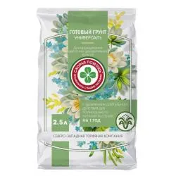Грунт универсальный  "Скорая помощь" с удобрением АВА 2,5л раздела Грунты  для рассады, цветов