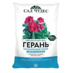 Герань (2,5л) цветочный почвогрунт, Сад Чудес раздела Грунты  для рассады, цветов
