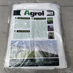 Спанбонд белый пл.30г/м2 шир.3,2м (1рул.-10м/п) раздела Спанбонд