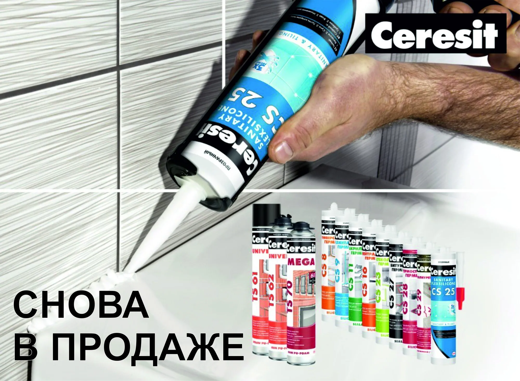 Возвращение "легенды"
