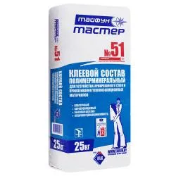 ТМАСТЕР №51 (состав для устр-ва армиров. слоя) раздела Клей для теплоизоляции