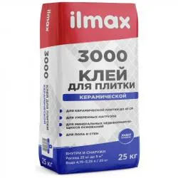 Клей для плитки "ilmax 3000"  (до 40 см) 25кг. раздела Клей для плитки