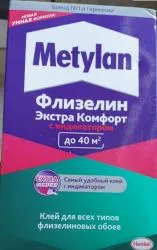 Metylan клей обойный Флизелин Экстра Комфорт 90г с индикатором раздела Клей для обоев