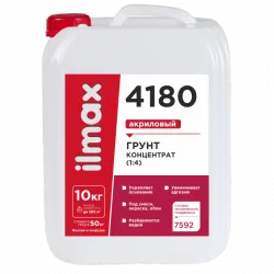 Грунт-концентрат укрепляющий (1:4) "ilmax 4180" 10кг раздела Грунт для минеральных поверхностей