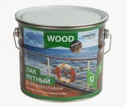 Лак уралкидный яхтный атмосферостойкий высокоглянцевый (2.7 л) FARBITEX ПРОФИ WOOD раздела Яхтный лак