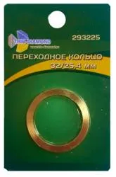 Кольцо переходное для пильных дисков 32/25,4 Trio-Diamond раздела Диски для ручных и торцовочных пил