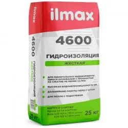 Гидроизоляция  однокомпонентная жесткая  "ilmax 4600"  25кг. раздела Гидроизоляция
