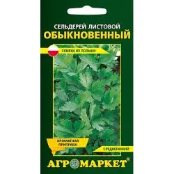 Сельдерей листовой Обыкновенный, 0,5г раздела Семена
