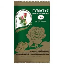Гумат+7 (10г)(комплексное органоминеральное микроудобрение основа плодородия почвы)/50 раздела Удобрения