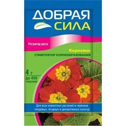 Добрая сила ,Корневин СП (Стимулятор кореобразования)4г/50 раздела Удобрения