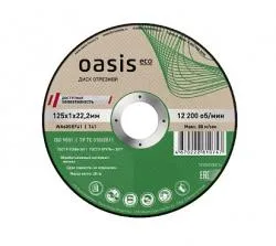 Диск отрезной 125х1х22,2мм Р60 Oasis Eco (10шт в упак.)  раздела Круги отрезные