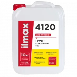 Грунт укрепляющий (1:1) "ilmax 4120" 10кг раздела Грунт для минеральных поверхностей