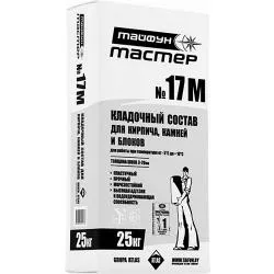 ТМАСТЕР №17М (клад.сост.для камней и блоков,мор.) раздела Кладочные смеси