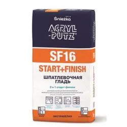 Шпатлевка "ACRYL-PUTZ SF16 START+FINISH шпатлевочная гладь  15кг РБ (1под.56шт) раздела Шпатлёвка