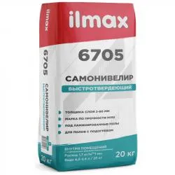 Самонивелир быстротвердеющий (2-60мм)  "ilmax 6705"   20кг. раздела Смеси для пола