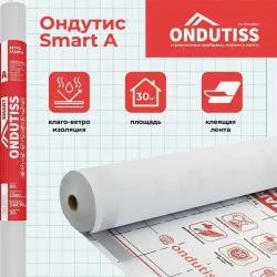 Пленка ONDUTISS SMART A (30м2) строительная ветрозащитная раздела Пленки и мембраны кровельные