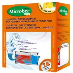 Таблетки для септиков, выгребных ям (20 г) BROS  	 раздела Химия для дачных туалетов