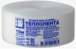 Теплолента для окон, пенополиэтилен, 50 мм * 10 м, 4Walls, арт. HUP333T раздела Оконные доборные элементы