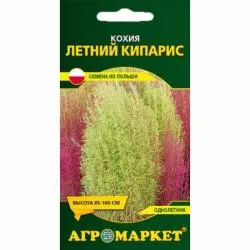 Кохия Летний кипарис, 0,5 г раздела Семена