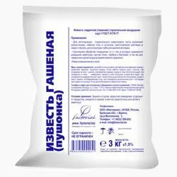 Известь гашеная (пушонка), 3кг Известь гашеная (пушонка), 3кг раздела Побелка садовая