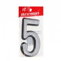 Цифра дверная АЛЛЮР  пластик "5" хром раздела Цифры