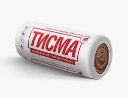 ТИСМА TR 044 Aquastatik 50х1200х8300мм  (уп.=19,92 м2=1 м3) 1под.40упак. раздела Стеклянная вата