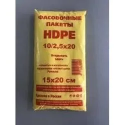 Пакет фасовочный ПЭНД 8мкм 15*20см пищевой  раздела Стрейч-пленка