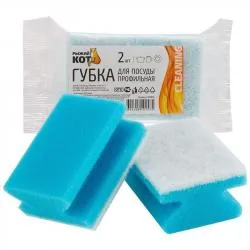 Губка для посуды профильная (2шт) (84*65*38мм) 002625 раздела Губки для мытья