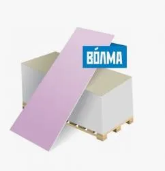Гипсокартон ВОЛМА 12,5*1,2*2,5 огневлагостойкая  (1под.-50 шт.) раздела Гипсокартон